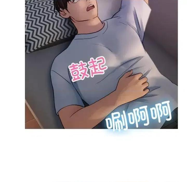 借住教授家 借住教授家35 借住教授家 第58页