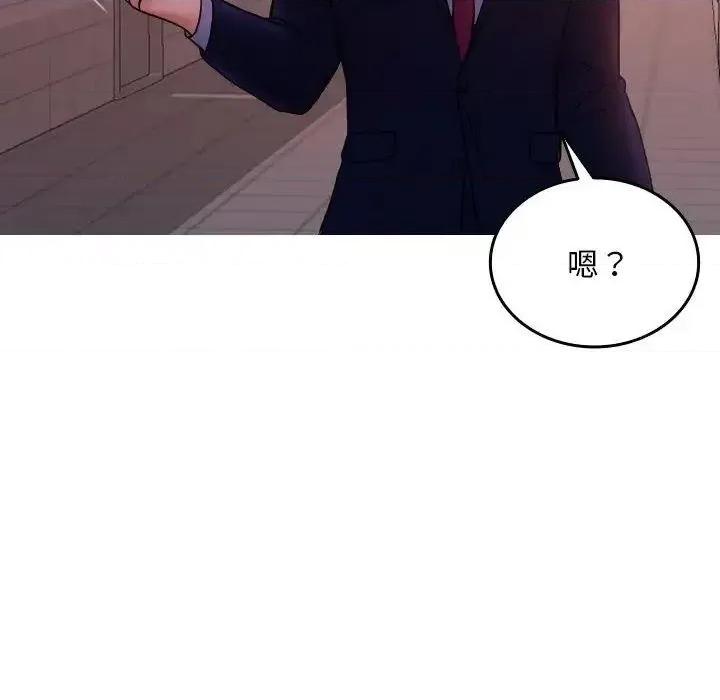 借住教授家 借住教授家35 借住教授家 第109页