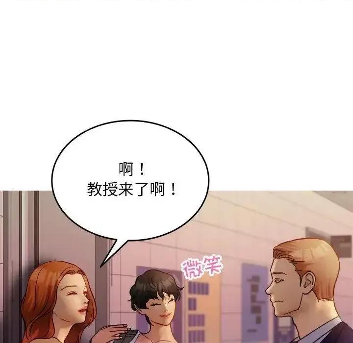 借住教授家 借住教授家35 借住教授家 第112页