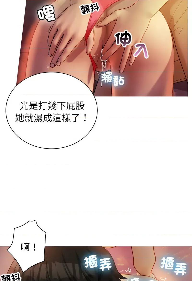 借住教授家 借住教授家36 借住教授家 第24页