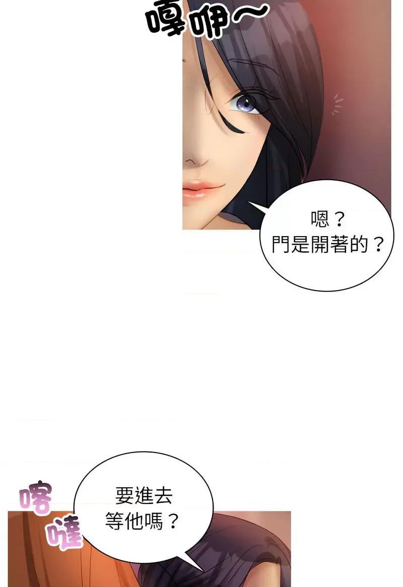 借住教授家 借住教授家36 借住教授家 第52页