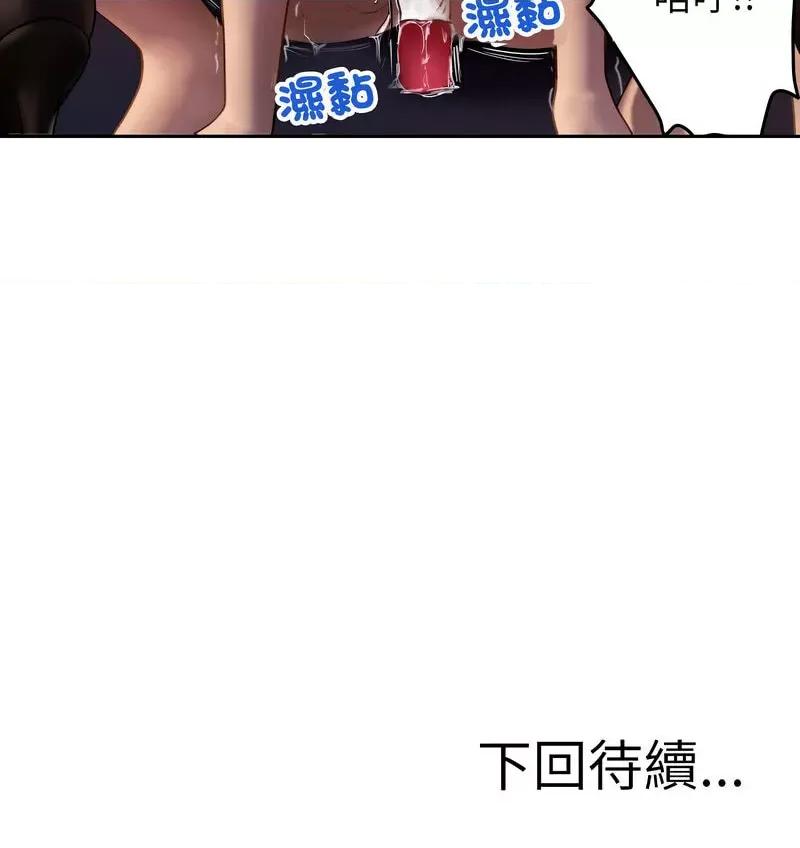 借住教授家 借住教授家36 借住教授家 第69页