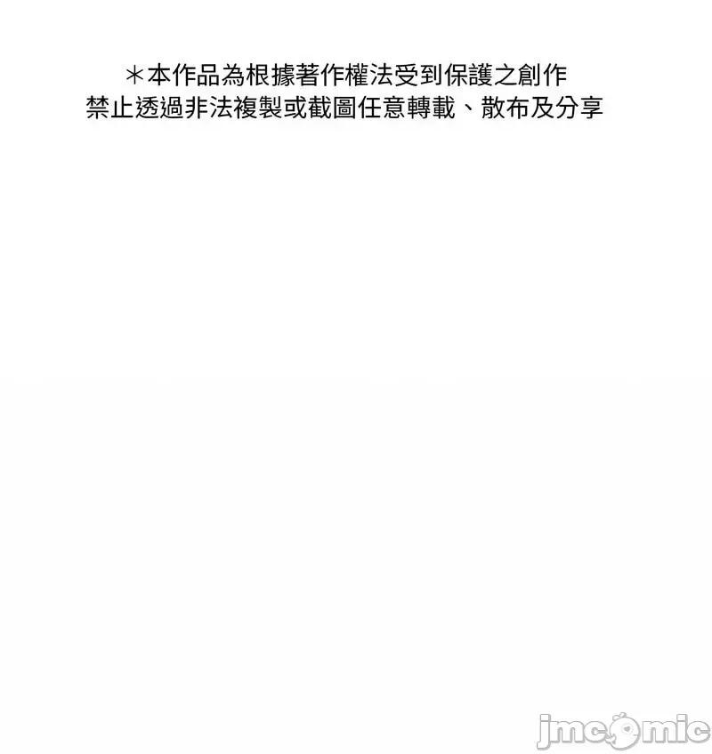 借住教授家 借住教授家36 借住教授家 第70页