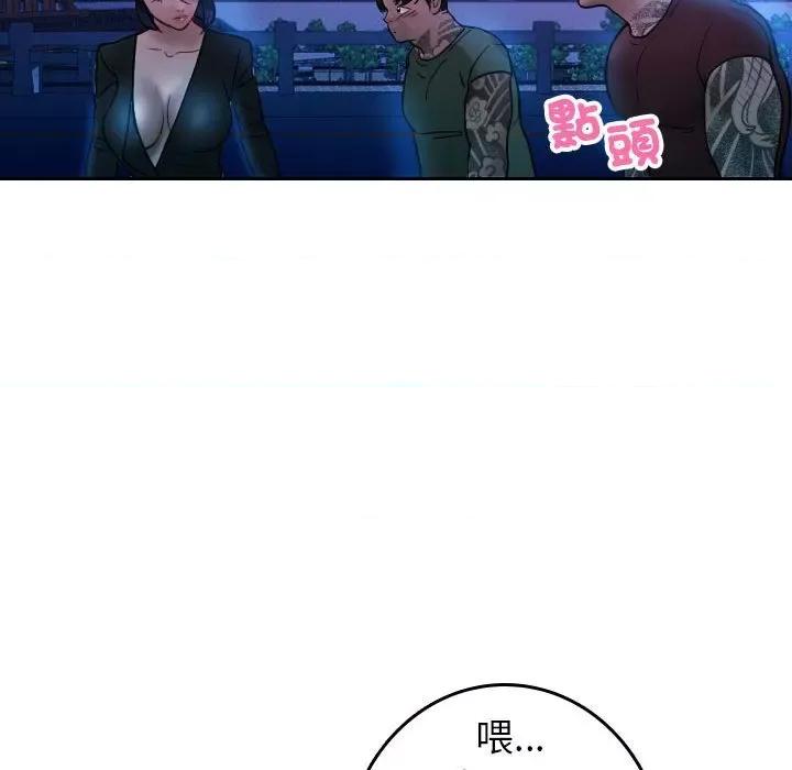 借住教授家 借住教授家37 借住教授家 第16页