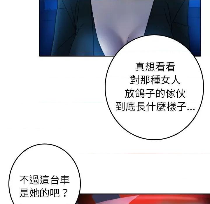 借住教授家 借住教授家37 借住教授家 第19页