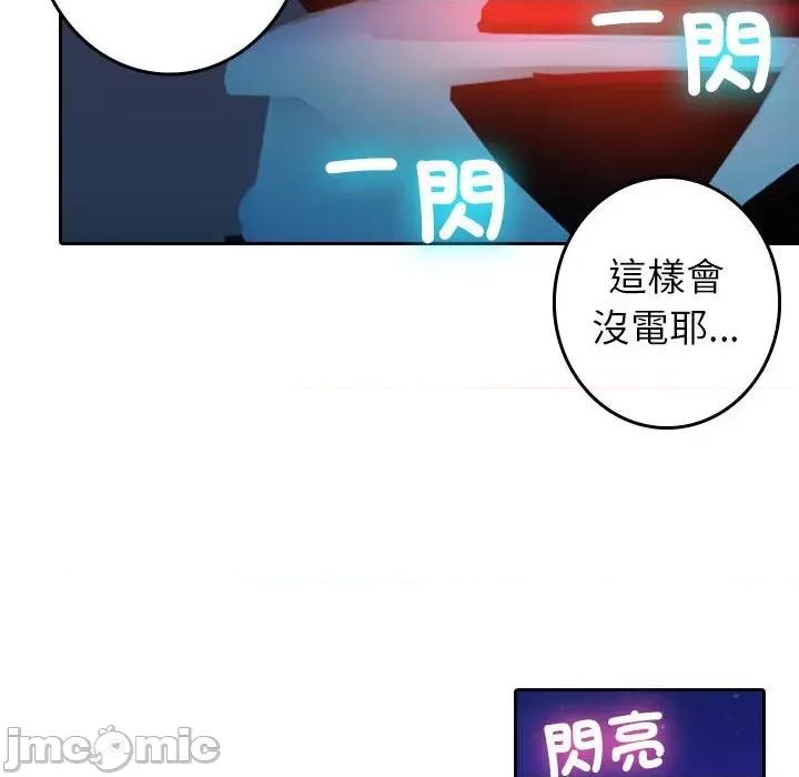 借住教授家 借住教授家37 借住教授家 第20页