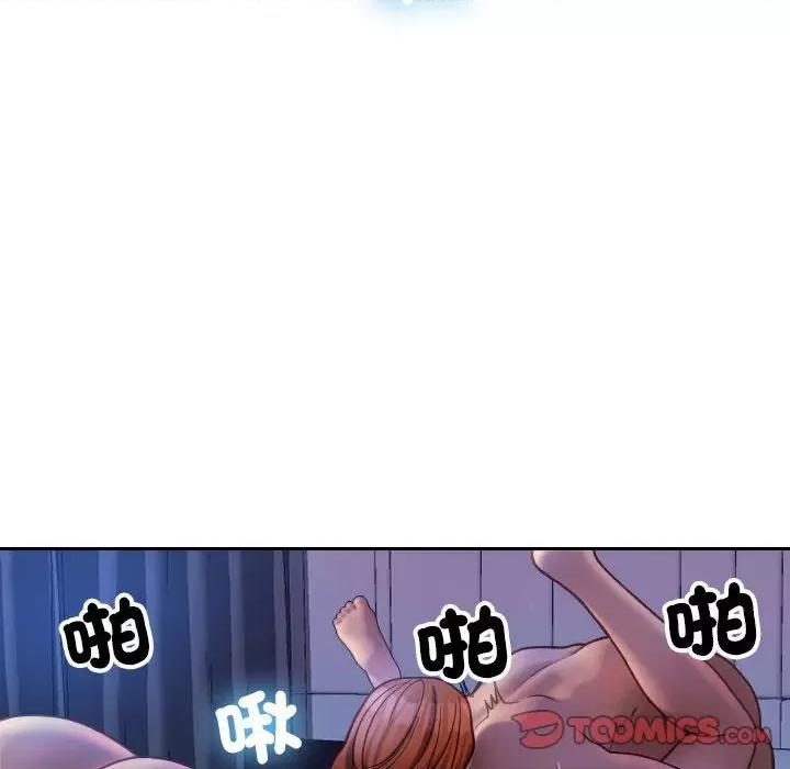 借住教授家 借住教授家37 借住教授家 第34页
