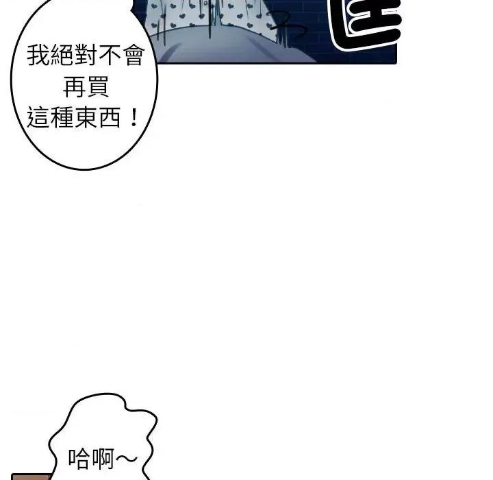 借住教授家 借住教授家37 借住教授家 第73页