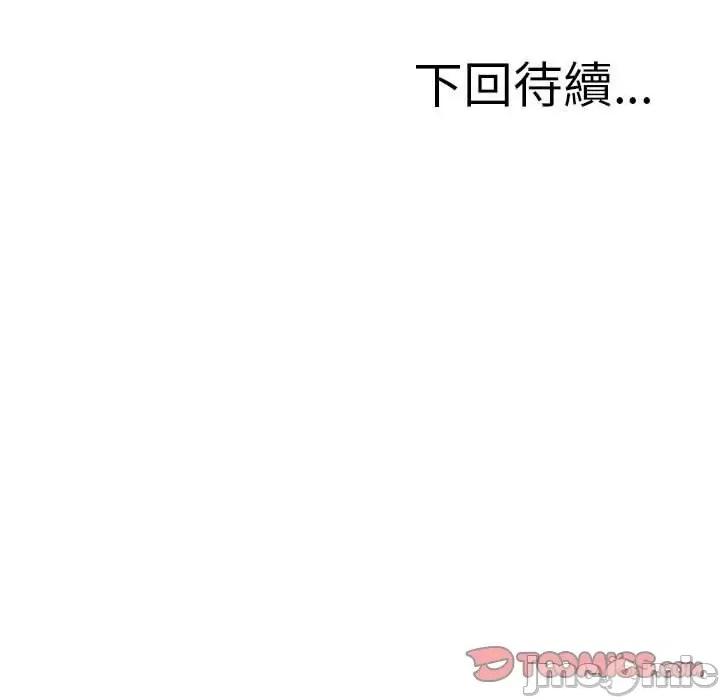 借住教授家 借住教授家37 借住教授家 第90页