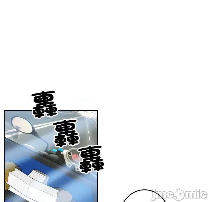 借住教授家 寄生教授家/借住教授家38 第43页
