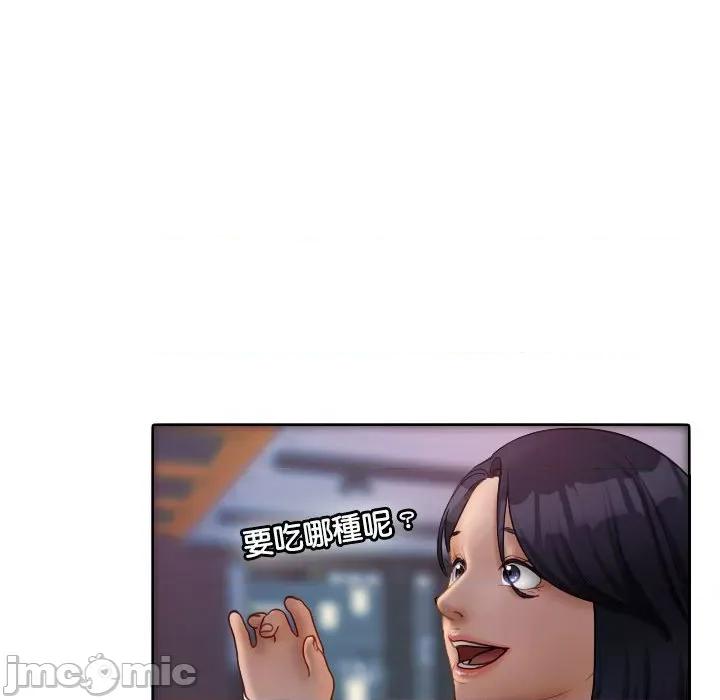 借住教授家 寄生教授家/借住教授家38 第67页