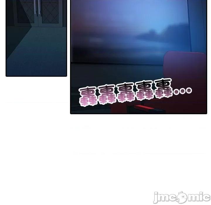 借住教授家 寄生教授家/借住教授家38 第69页