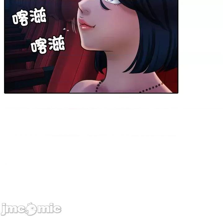 借住教授家 寄生教授家/借住教授家38 第73页