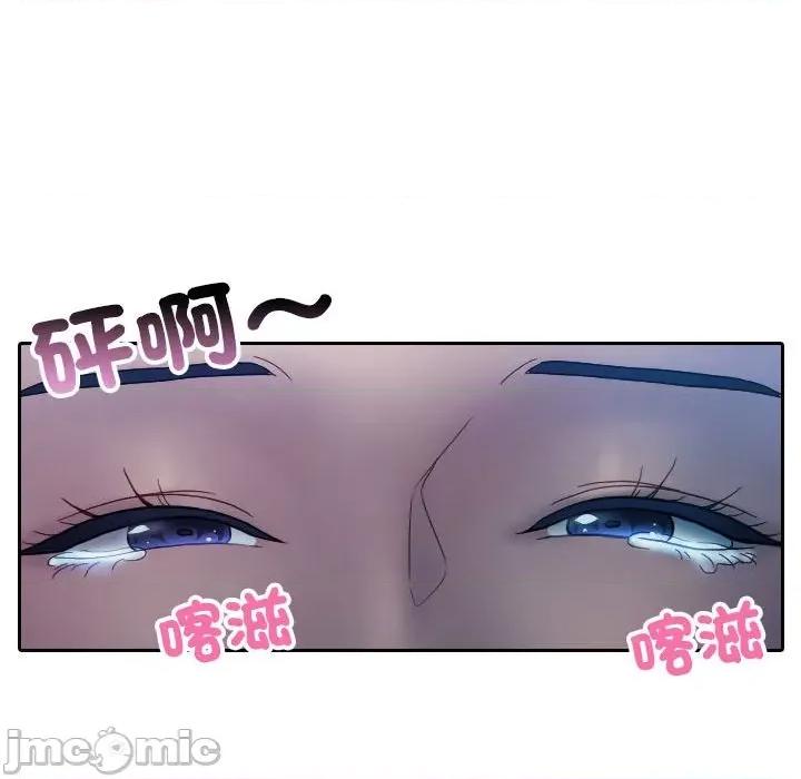 借住教授家 寄生教授家/借住教授家38 第75页