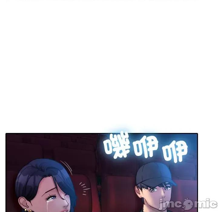 借住教授家 寄生教授家/借住教授家38 第79页