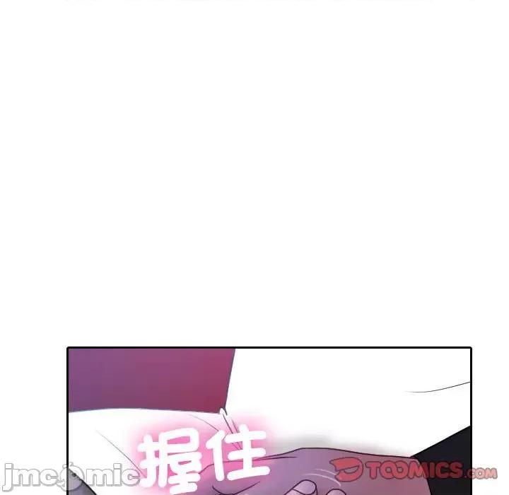 借住教授家 寄生教授家/借住教授家38 第86页