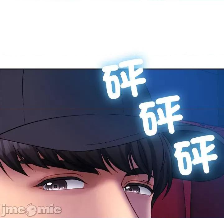 借住教授家 寄生教授家/借住教授家38 第88页