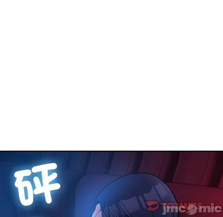 借住教授家 寄生教授家/借住教授家38 第90页