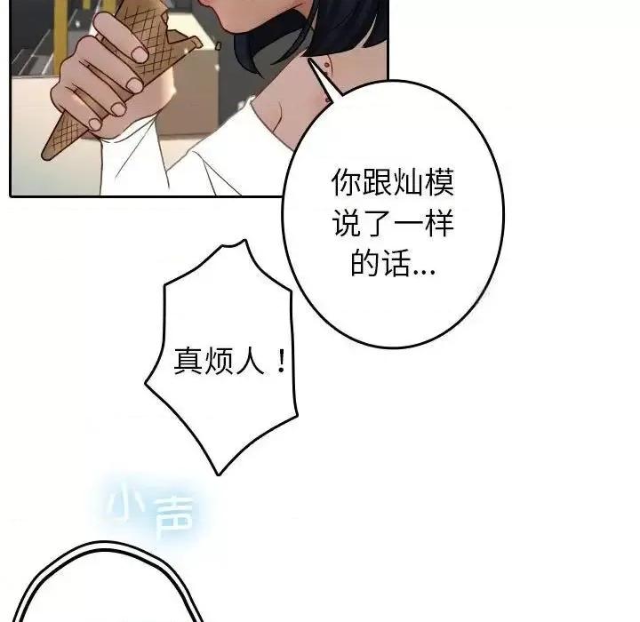 借住教授家 借住教授家39 借住教授家 第17页