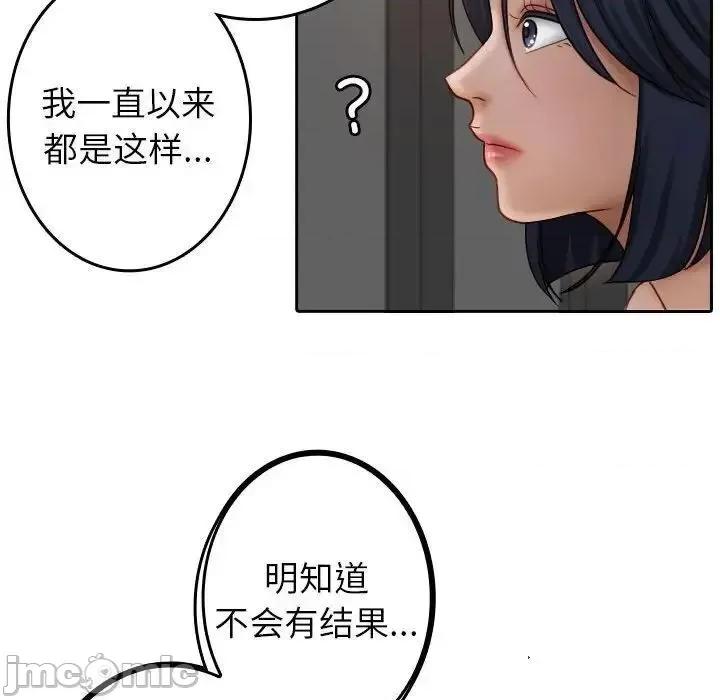 借住教授家 借住教授家39 借住教授家 第55页