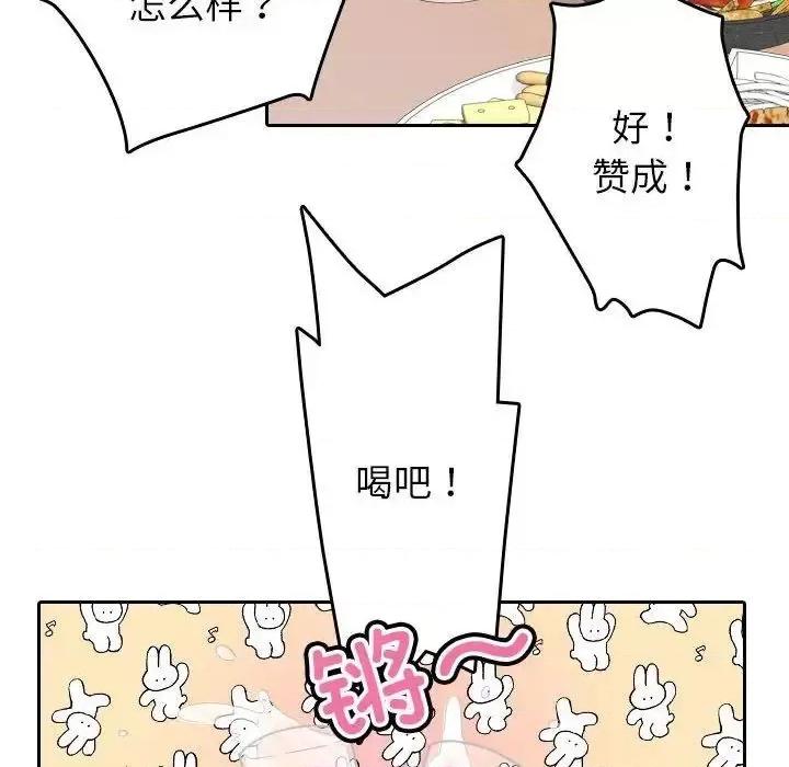 借住教授家 借住教授家39 借住教授家 第62页