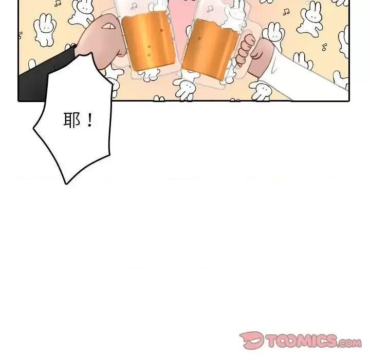 借住教授家 借住教授家39 借住教授家 第63页