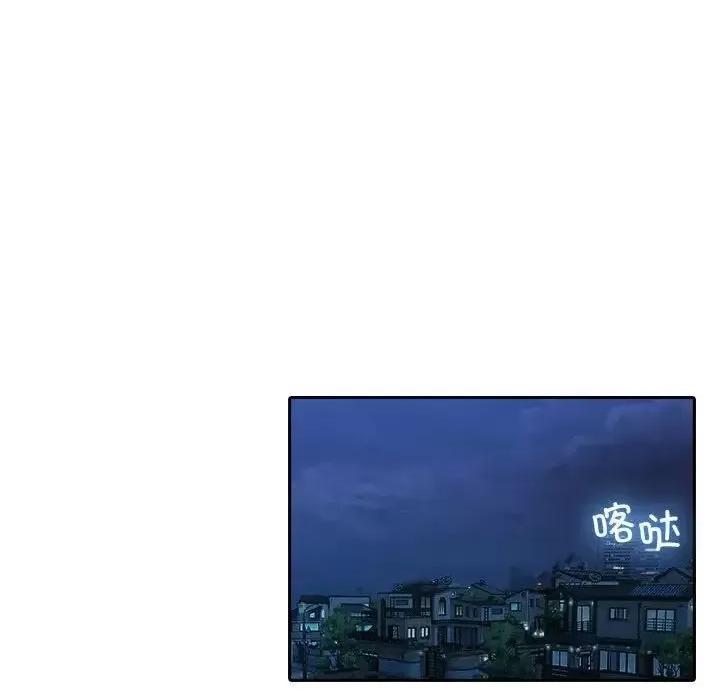 借住教授家 借住教授家39 借住教授家 第64页