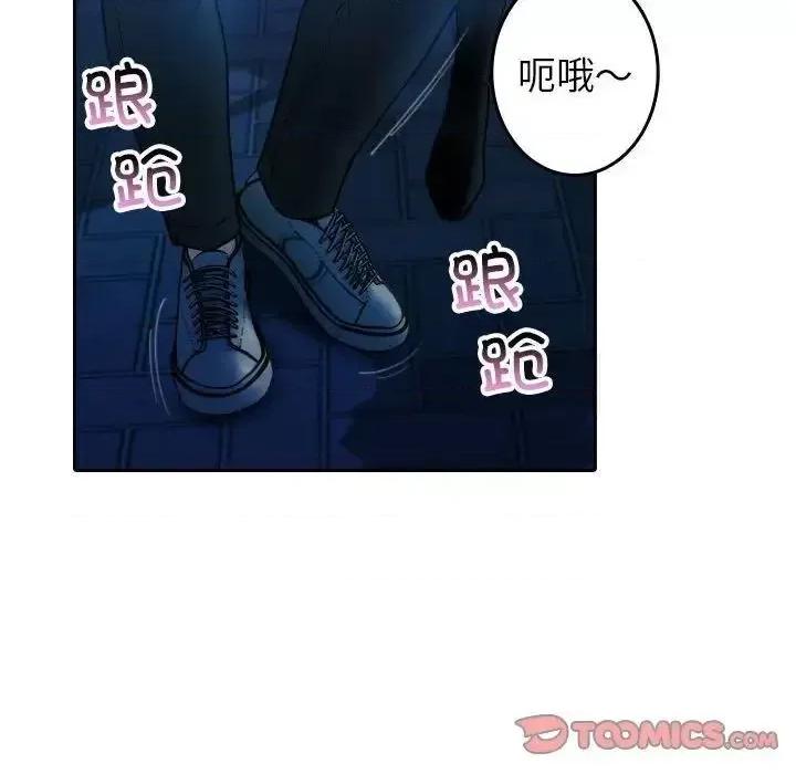 借住教授家 借住教授家39 借住教授家 第66页