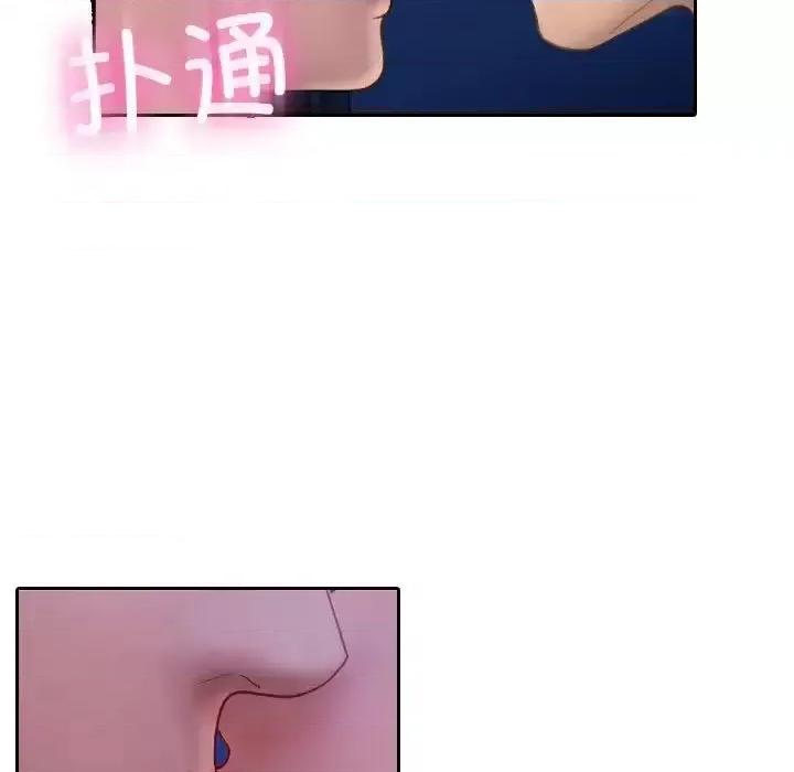 借住教授家 借住教授家39 借住教授家 第94页