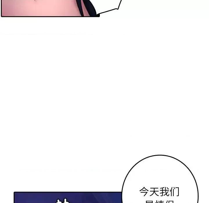 借住教授家 借住教授家39 借住教授家 第101页
