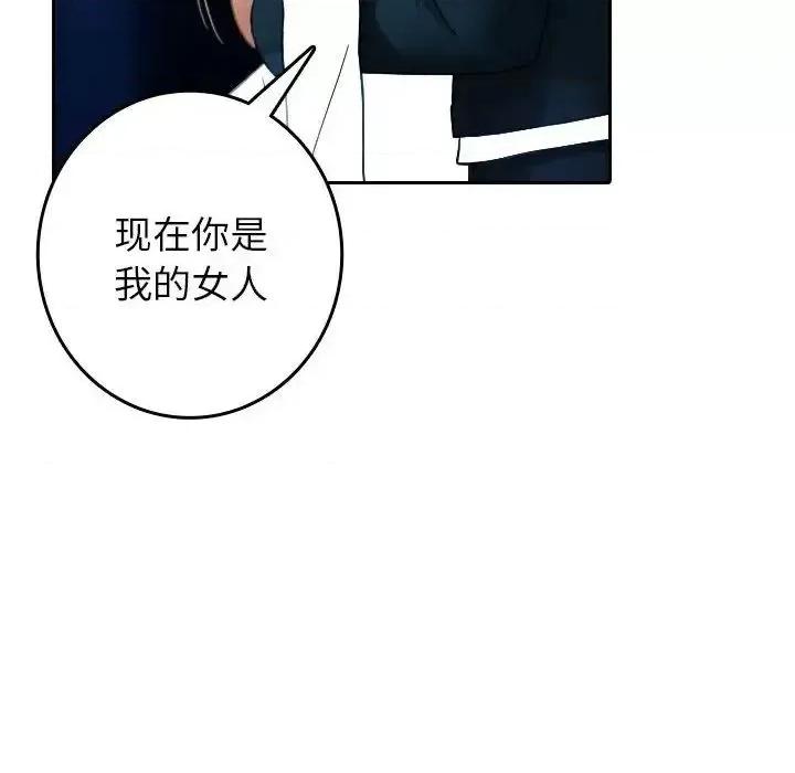 借住教授家 借住教授家39 借住教授家 第103页