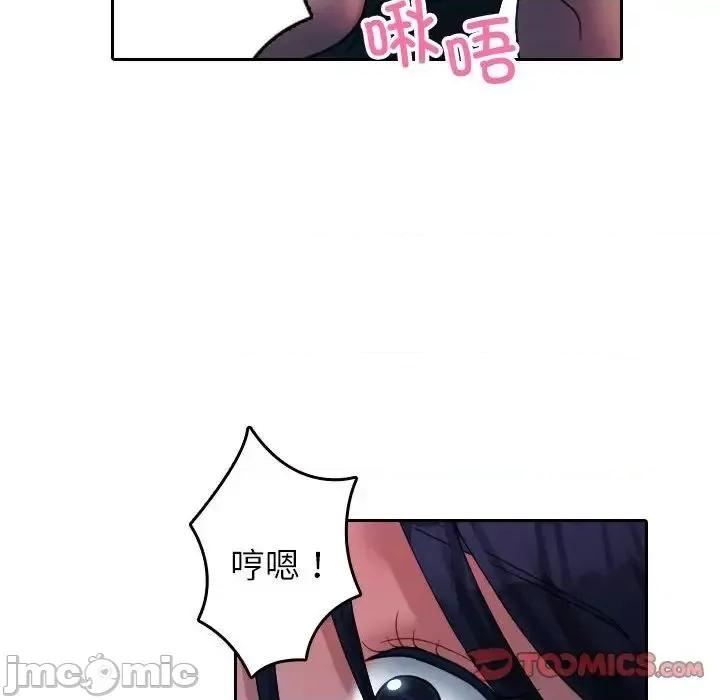 借住教授家 借住教授家39 借住教授家 第105页