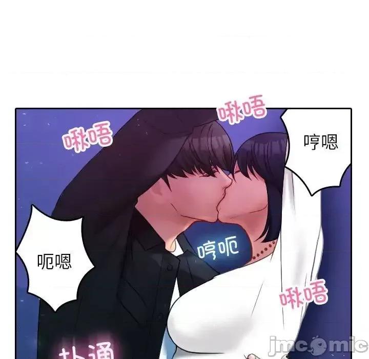 借住教授家 借住教授家39 借住教授家 第110页