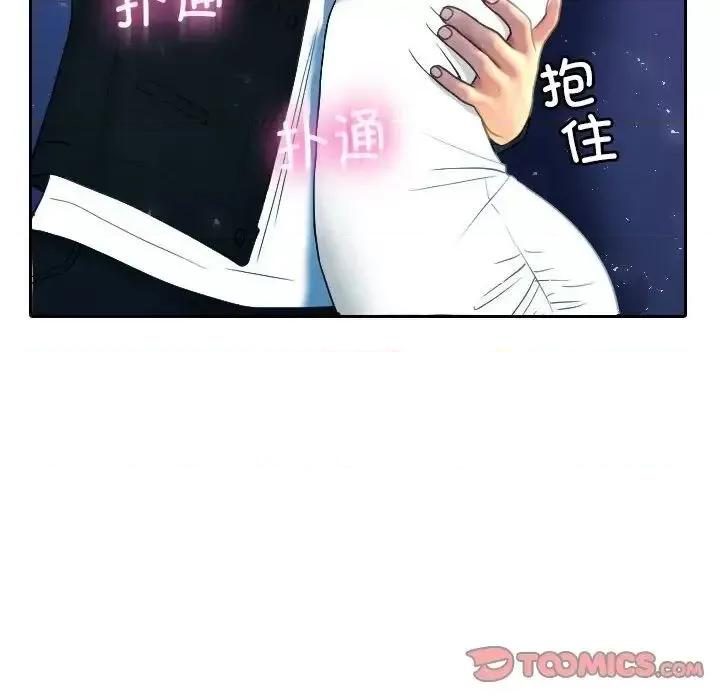借住教授家 借住教授家39 借住教授家 第111页
