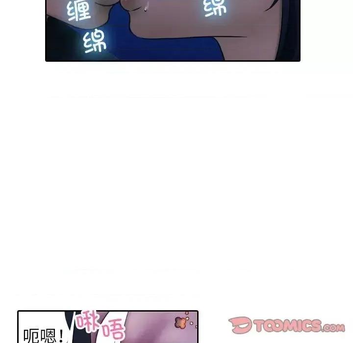 借住教授家 借住教授家39 借住教授家 第117页
