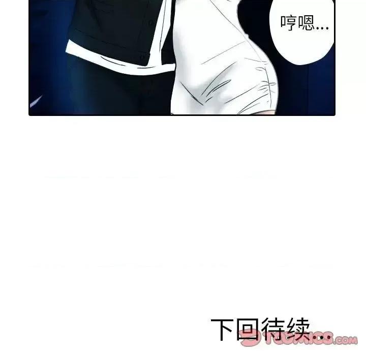 借住教授家 借住教授家39 借住教授家 第126页