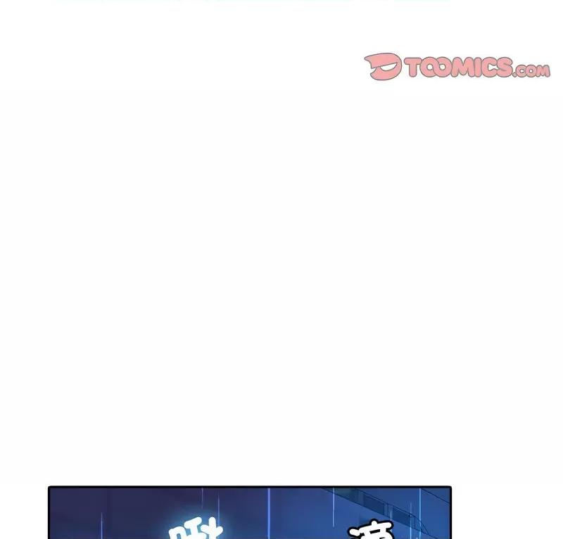 借住教授家 借住教授家40 借住教授家 第3页