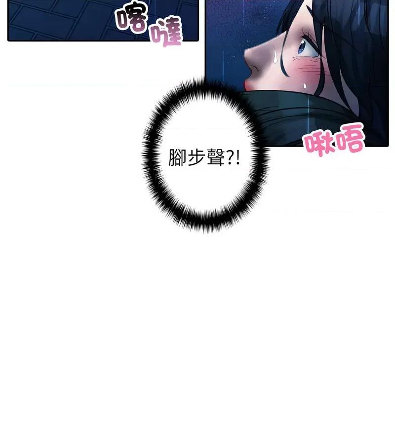 借住教授家 借住教授家40 借住教授家 第21页