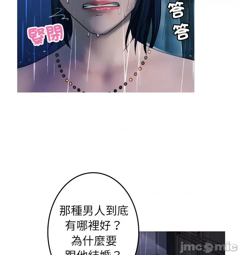 借住教授家 借住教授家40 借住教授家 第45页