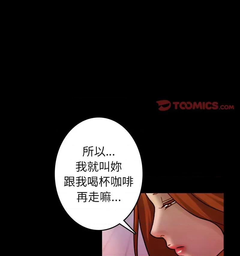 借住教授家 借住教授家40 借住教授家 第66页