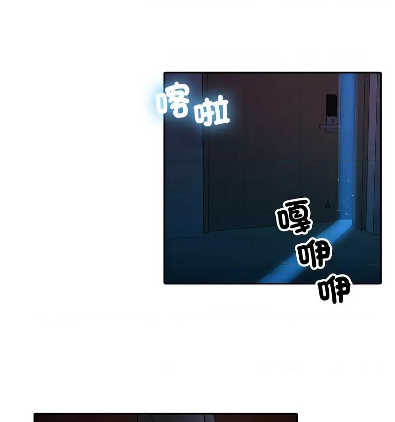 借住教授家 借住教授家40 借住教授家 第78页