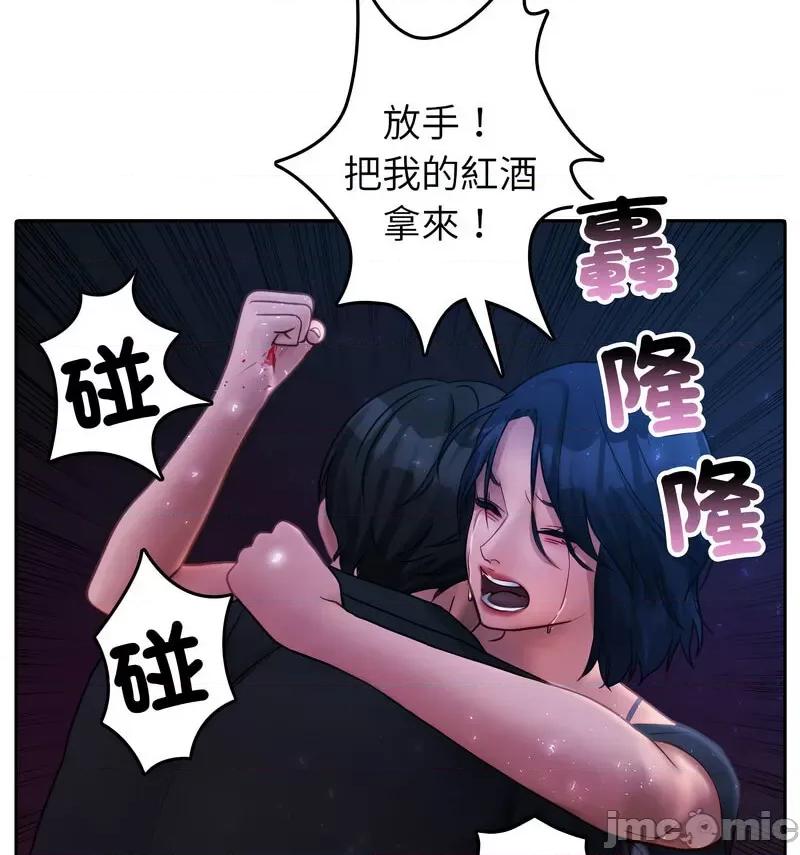 借住教授家 借住教授家40 借住教授家 第95页