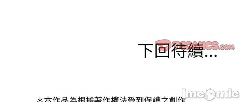 借住教授家 借住教授家40 借住教授家 第115页