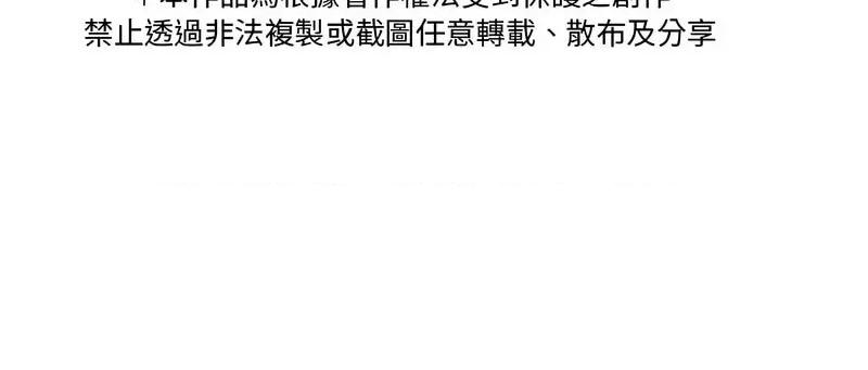 借住教授家 借住教授家40 借住教授家 第116页