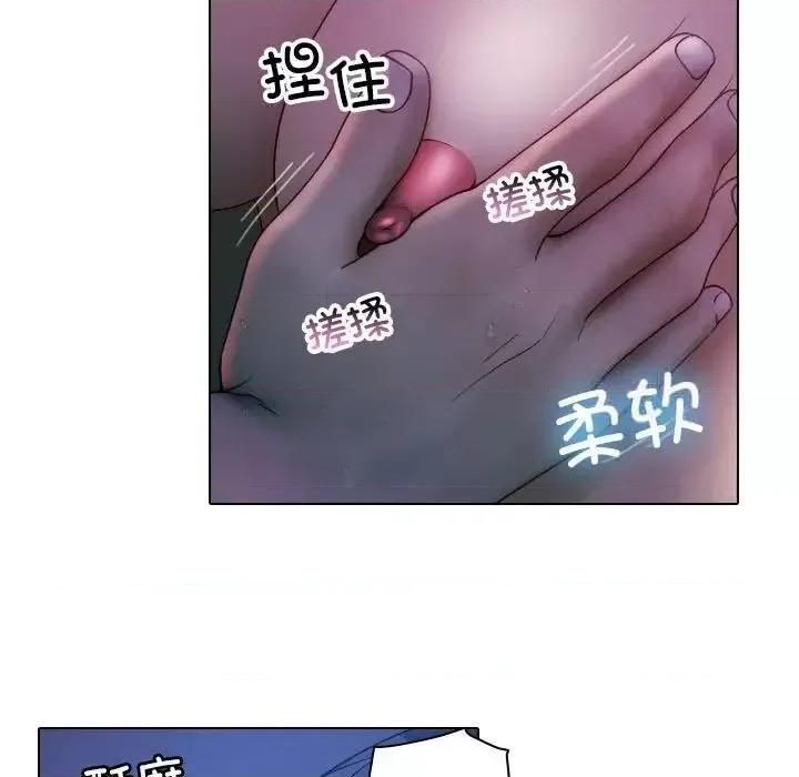 借住教授家 借住教授家41 [完结] 第7页