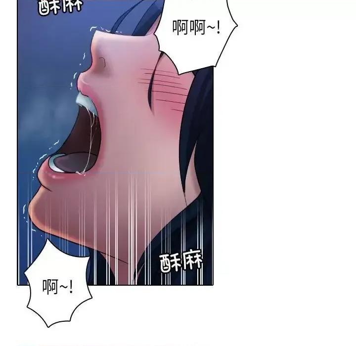 借住教授家 借住教授家41 [完结] 第8页