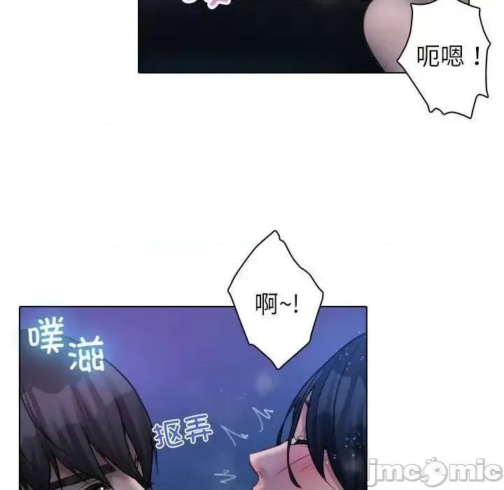 借住教授家 借住教授家41 [完结] 第10页