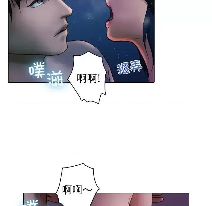借住教授家 借住教授家41 [完结] 第11页