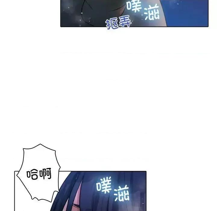 借住教授家 借住教授家41 [完结] 第14页