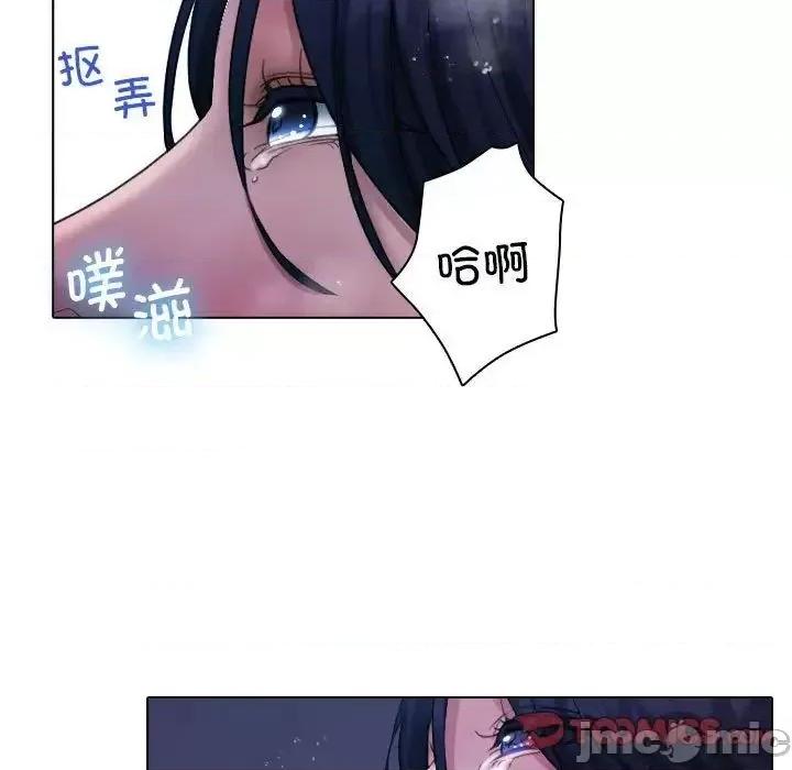 借住教授家 借住教授家41 [完结] 第15页